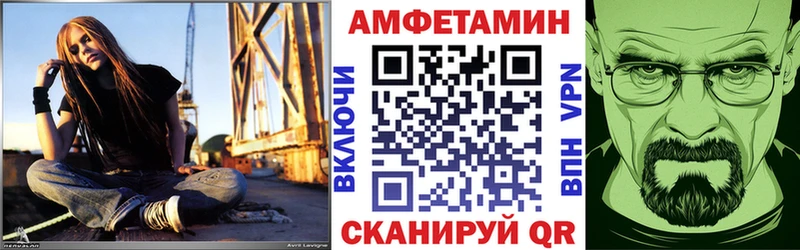 Амфетамин VHQ  Камень-на-Оби 