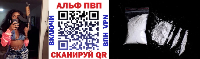 купить наркотик  дарк нет Telegram  APVP мука  Камень-на-Оби 