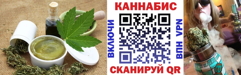 МЕГА сайт  Камень-на-Оби  Cannafood конопля 
