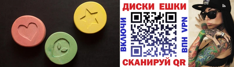 Ecstasy 280 MDMA Камень-на-Оби