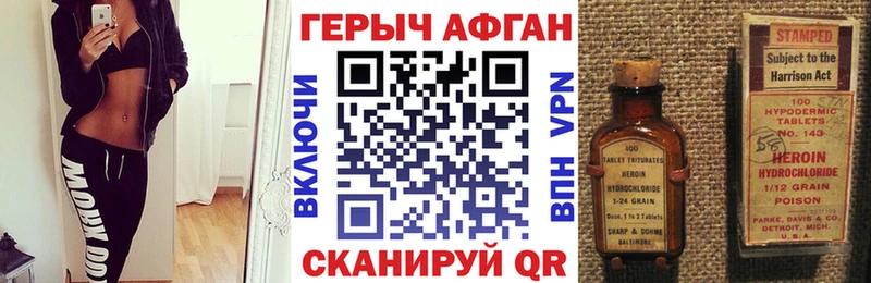 Героин VHQ  Камень-на-Оби 