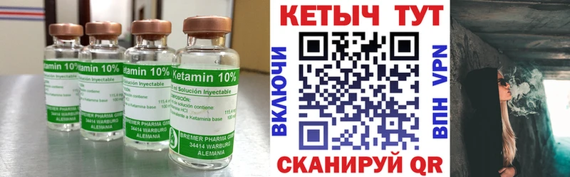 как найти закладки  Камень-на-Оби  Кетамин ketamine 