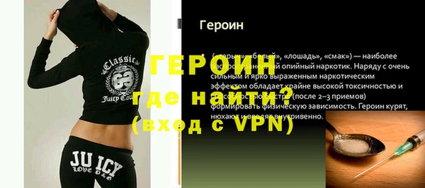 дурь Армянск