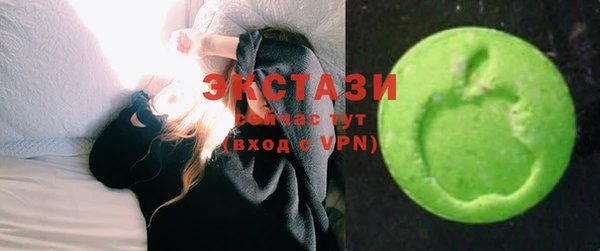 мяу мяу кристалл Арсеньев