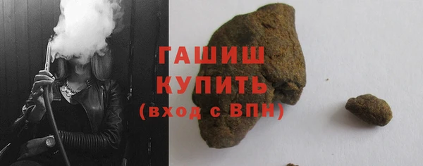 мяу мяу кристалл Арсеньев