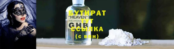 кокаин VHQ Балахна