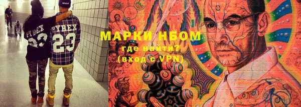кокаин VHQ Балахна