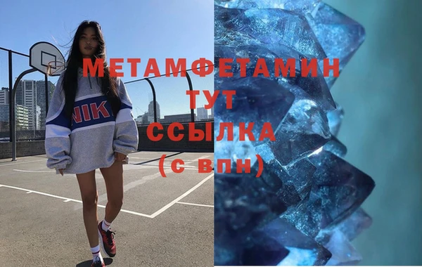 дурь Армянск