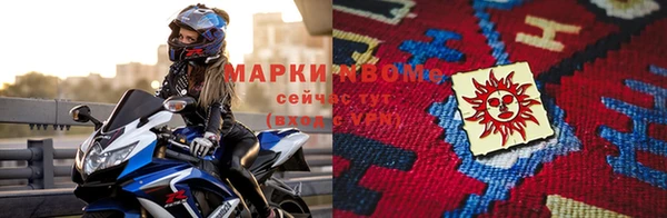 сатива Слюдянка