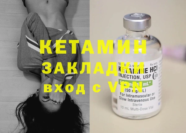 герыч Снежинск