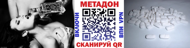 Метадон VHQ  Камень-на-Оби 