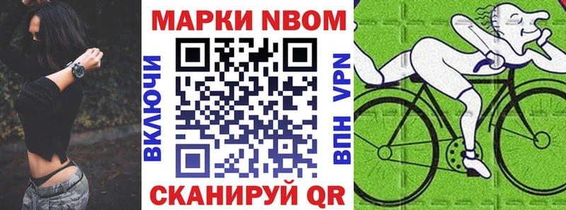 гидра   Камень-на-Оби  Марки NBOMe 1500мкг  как найти  